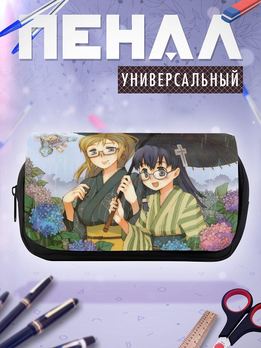 Пенал-косметичка Ведьмы под зонтом