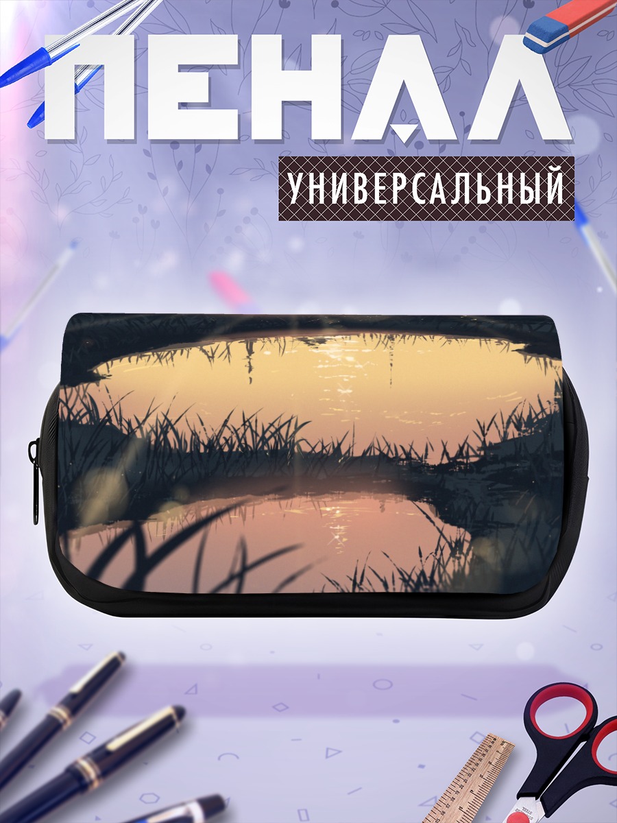 Пенал-косметичка Закат над водой