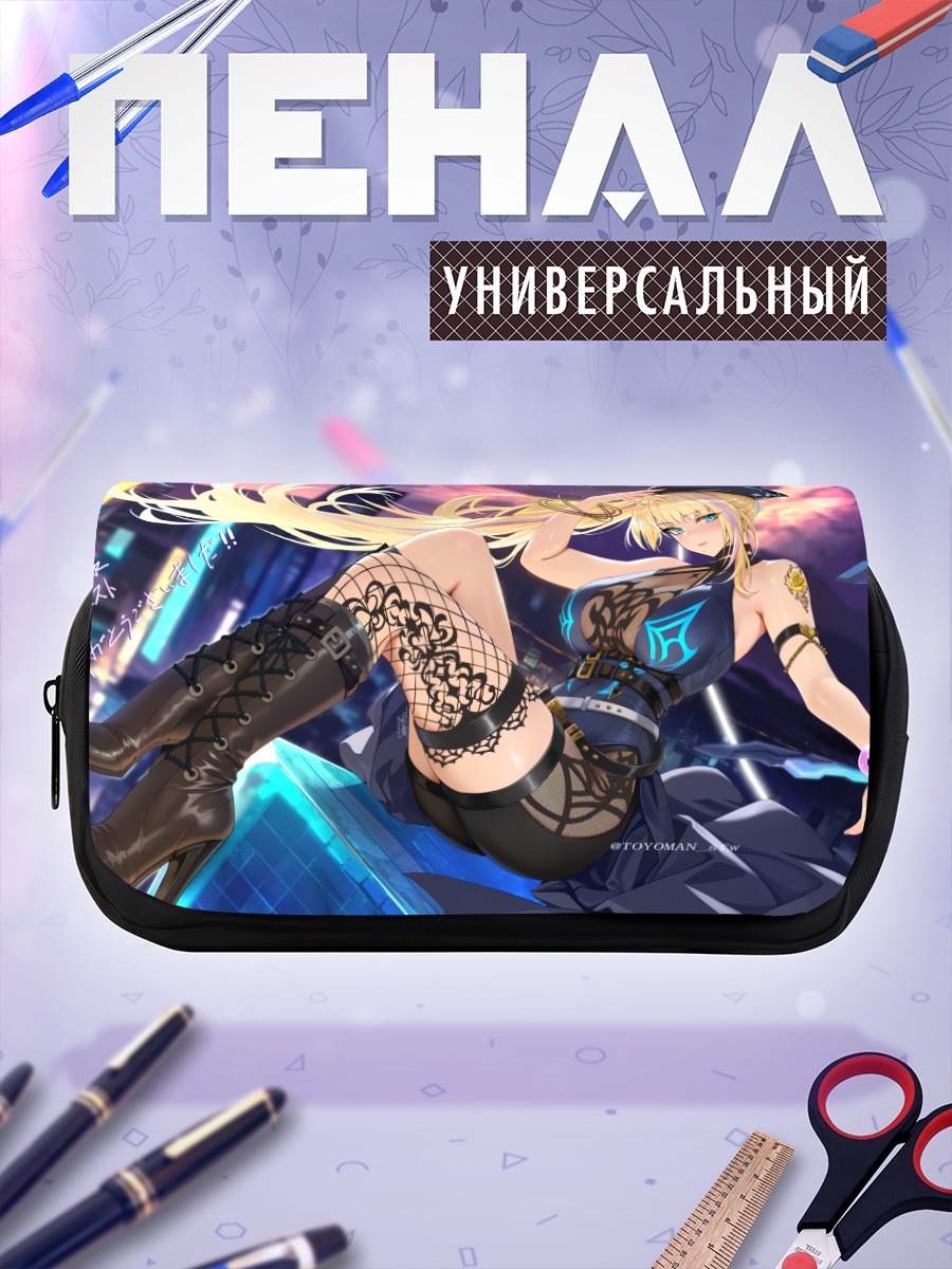 Пенал-косметичка Блондинка в городе