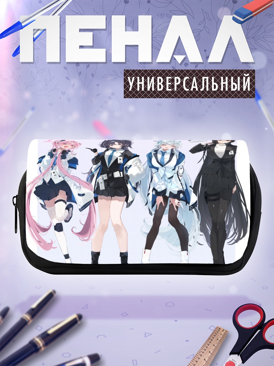 Пенал-косметичка Юука и подруги