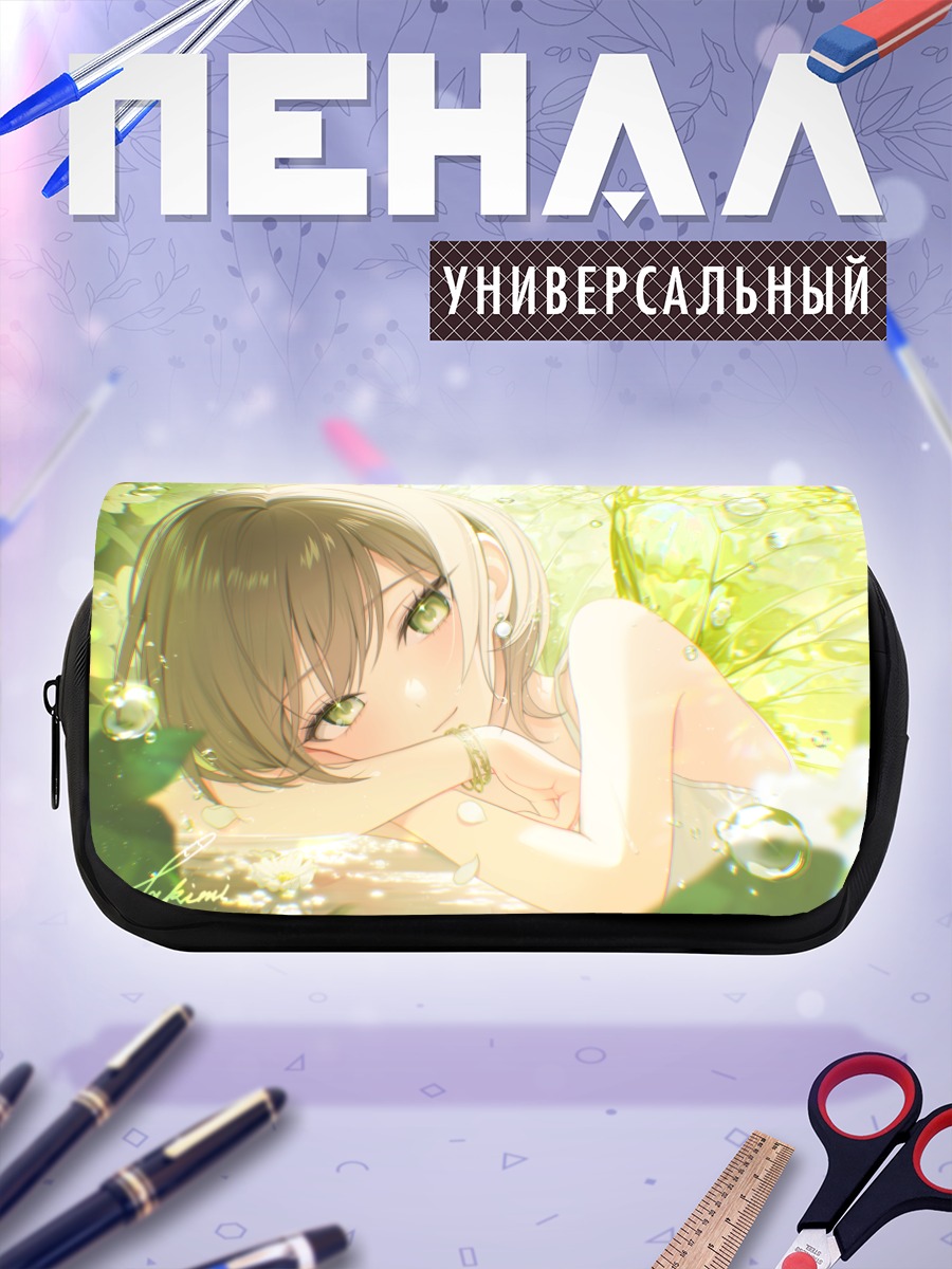Пенал-косметичка Нимфа в цветах