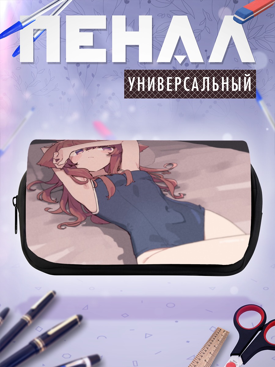 Пенал-косметичка Райка-тян в отдыхе