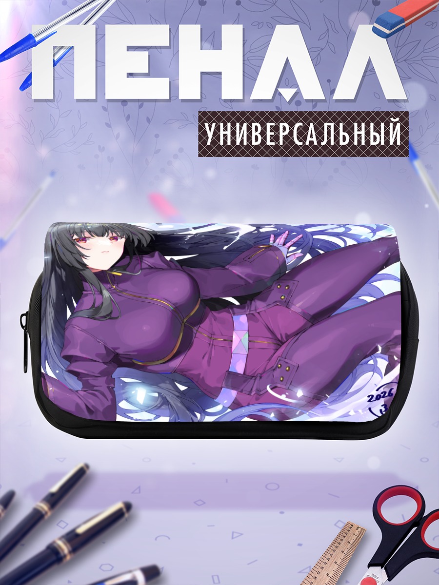 Пенал-косметичка Кула Даймонд в прыжке