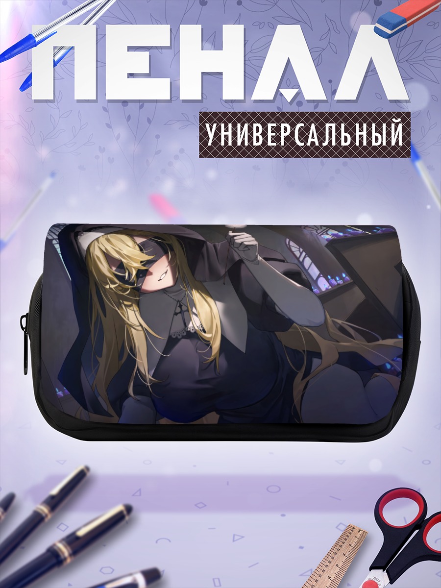Пенал-косметичка Монахиня с повязкой