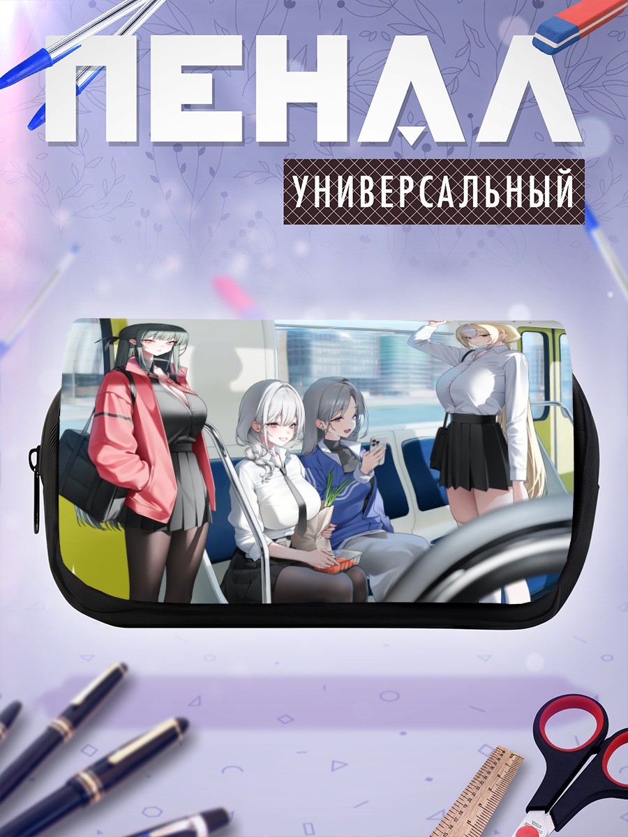 Пенал-косметичка Девушки в метро