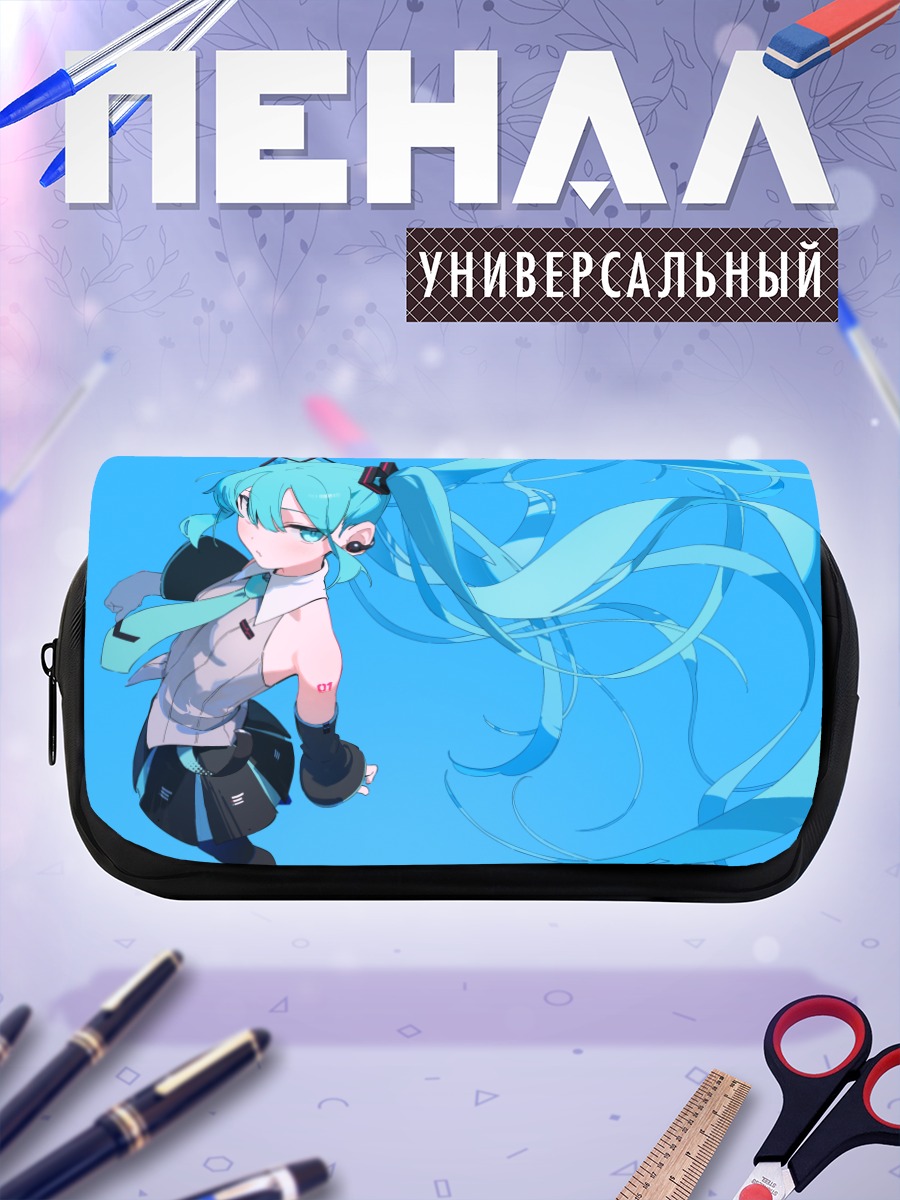 Пенал-косметичка Мику Хацунэ в голубом