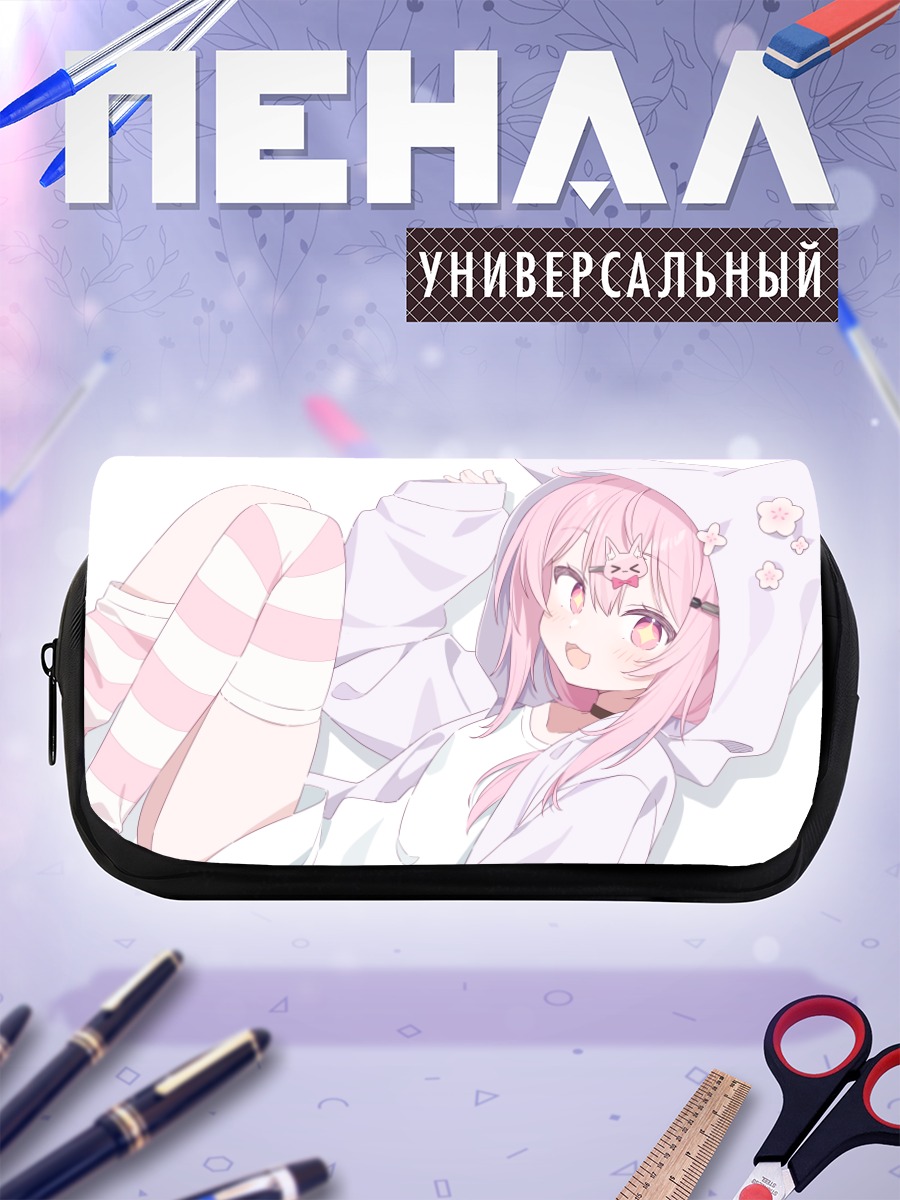 Пенал-косметичка Фенри в худи