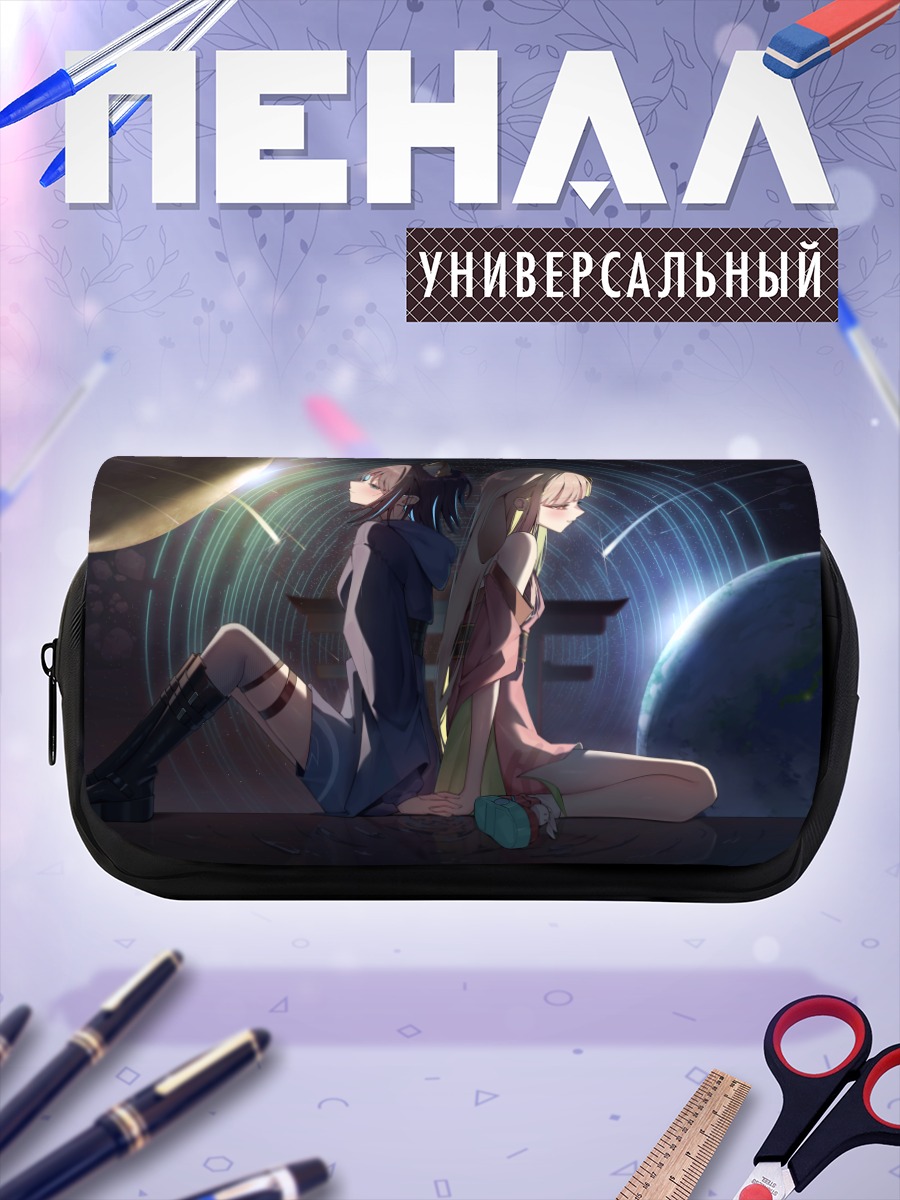 Пенал-косметичка Кагуя и Ироха в космосе
