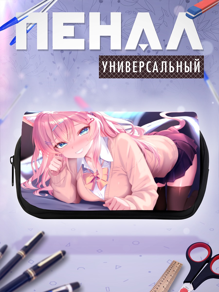 Пенал-косметичка Розовая кошкодевочка в школе