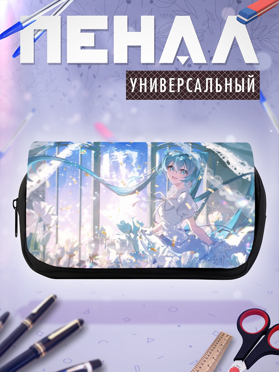Пенал-косметичка Мику Хацунэ в цветах