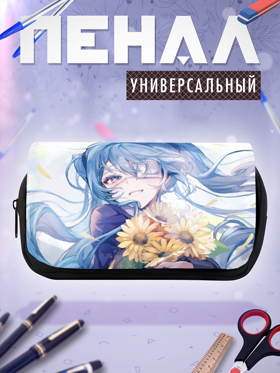 Пенал-косметичка Мику Хацунэ с подсолнухами