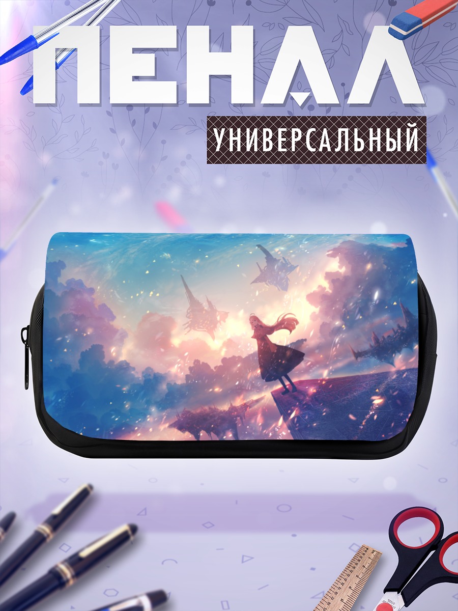 Пенал-косметичка Девушка в облаках
