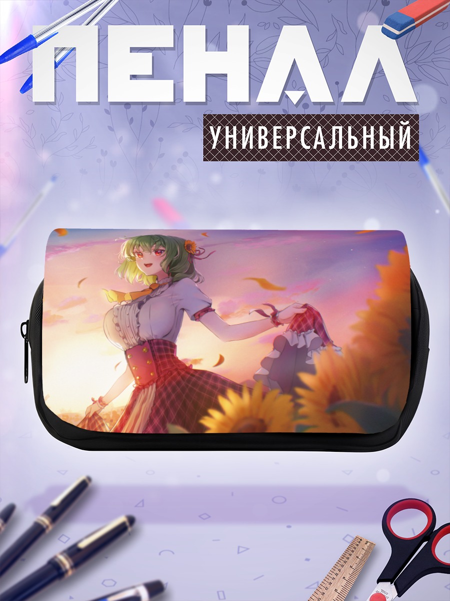 Пенал-косметичка Юка Казами в подсолнухах