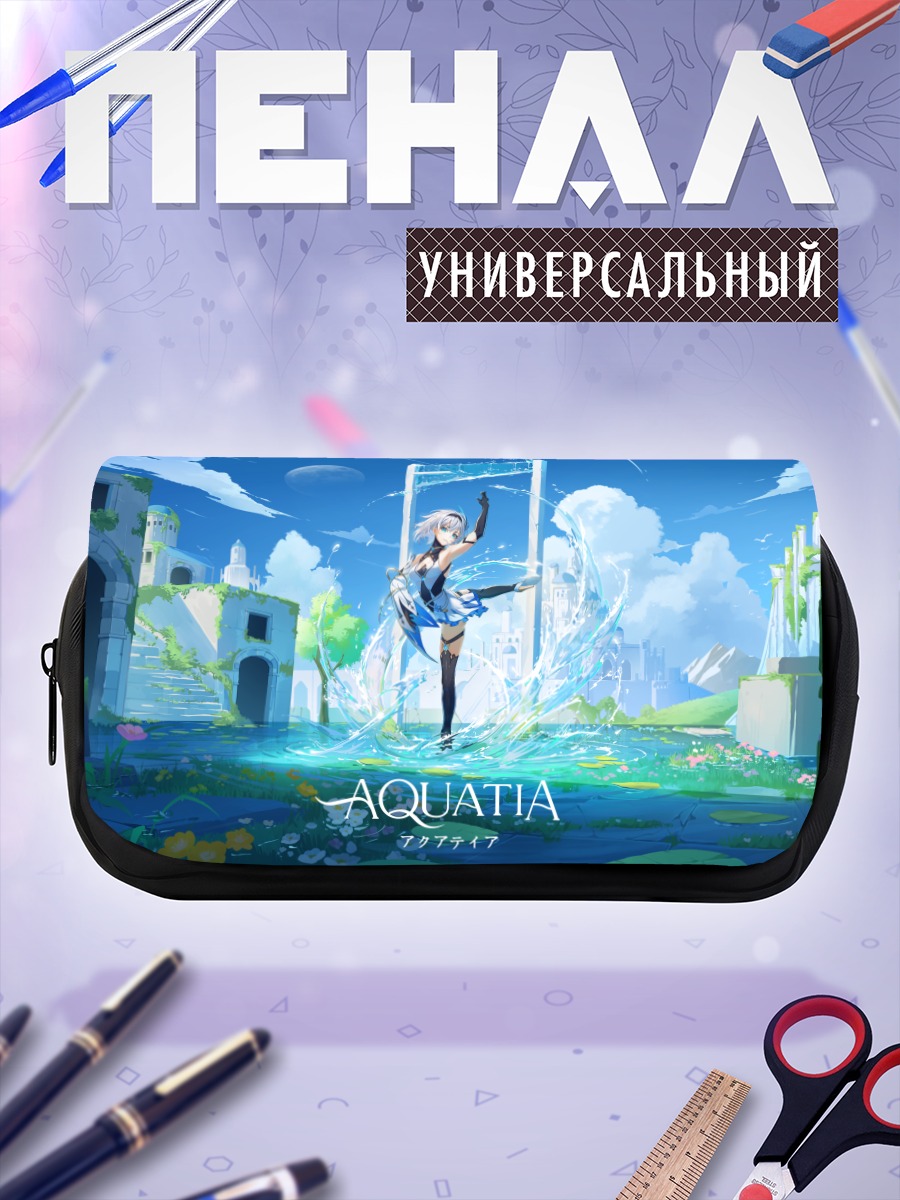 Пенал-косметичка Девушка в Акватии