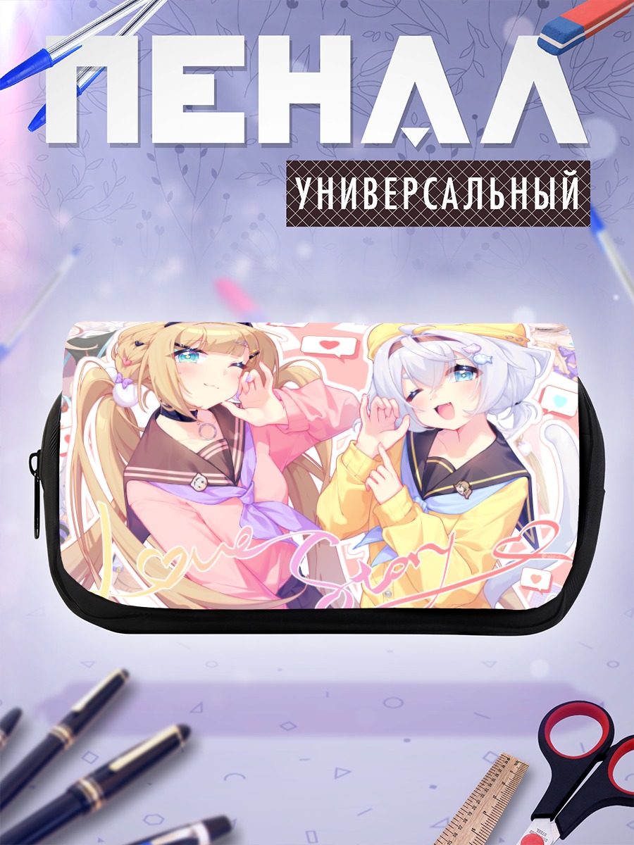 Пенал-косметичка Милые кошкодевочки