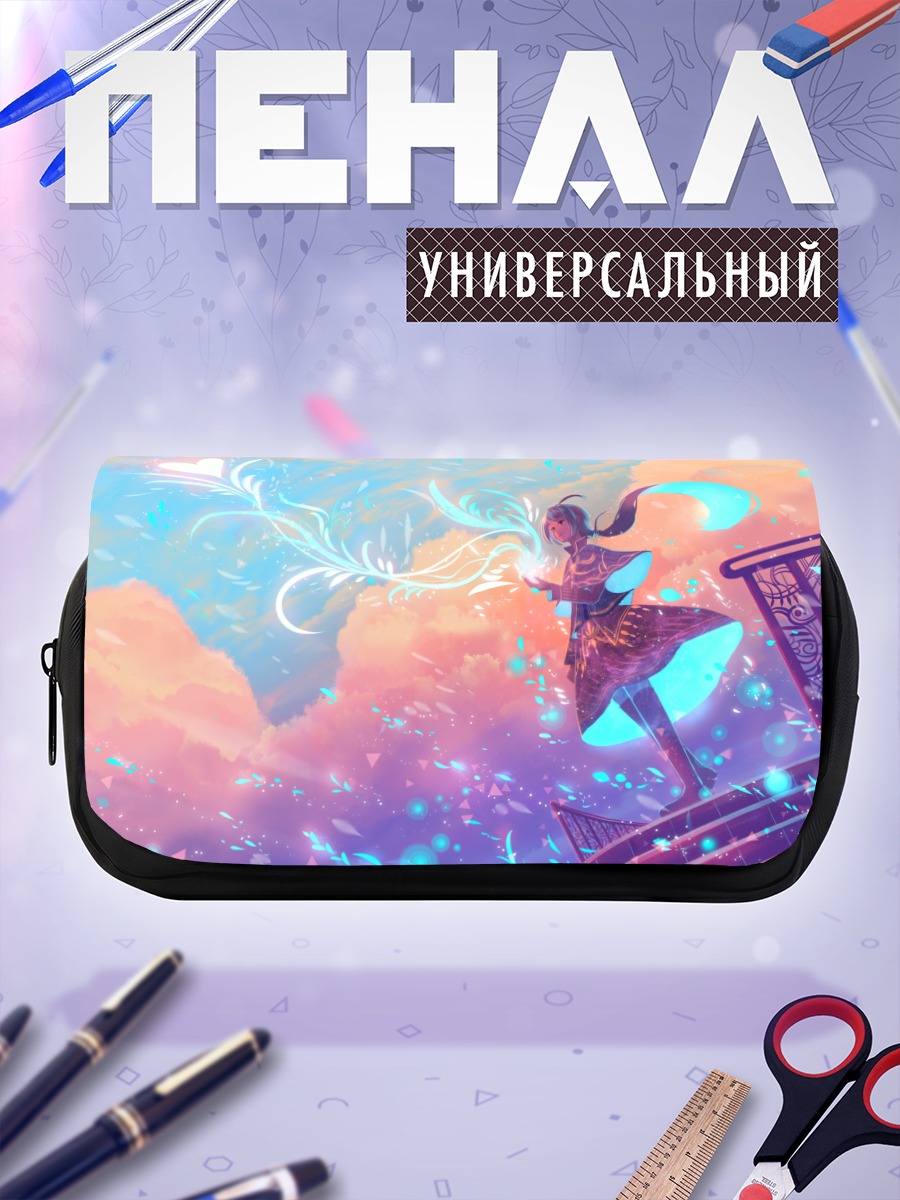 Пенал-косметичка Магия сердца в облаках