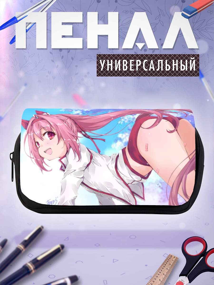 Пенал-косметичка Хару Урара в белом