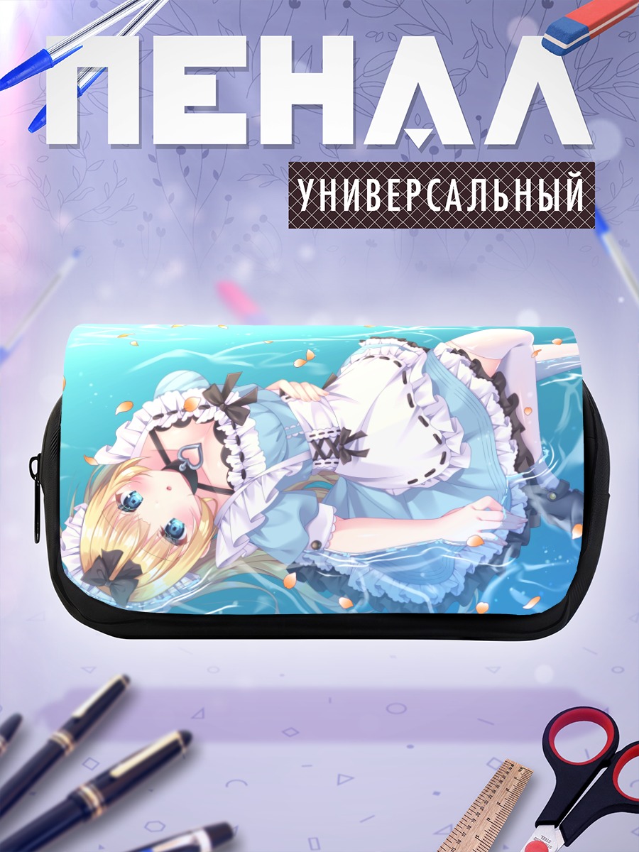 Пенал-косметичка Алиса в воде