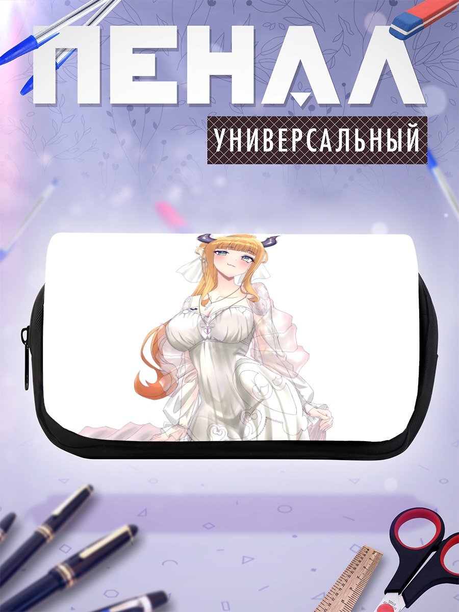 Пенал-косметичка Юдзуки Чоко в белом