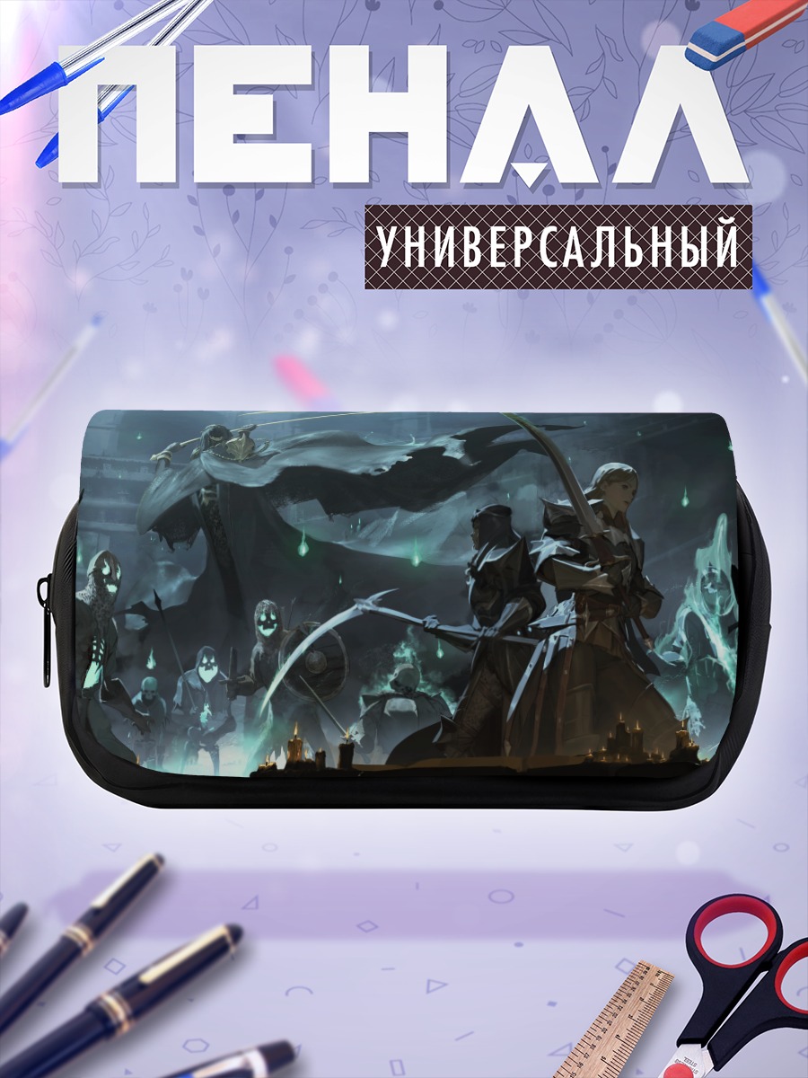 Пенал-косметичка Рыцари с косами