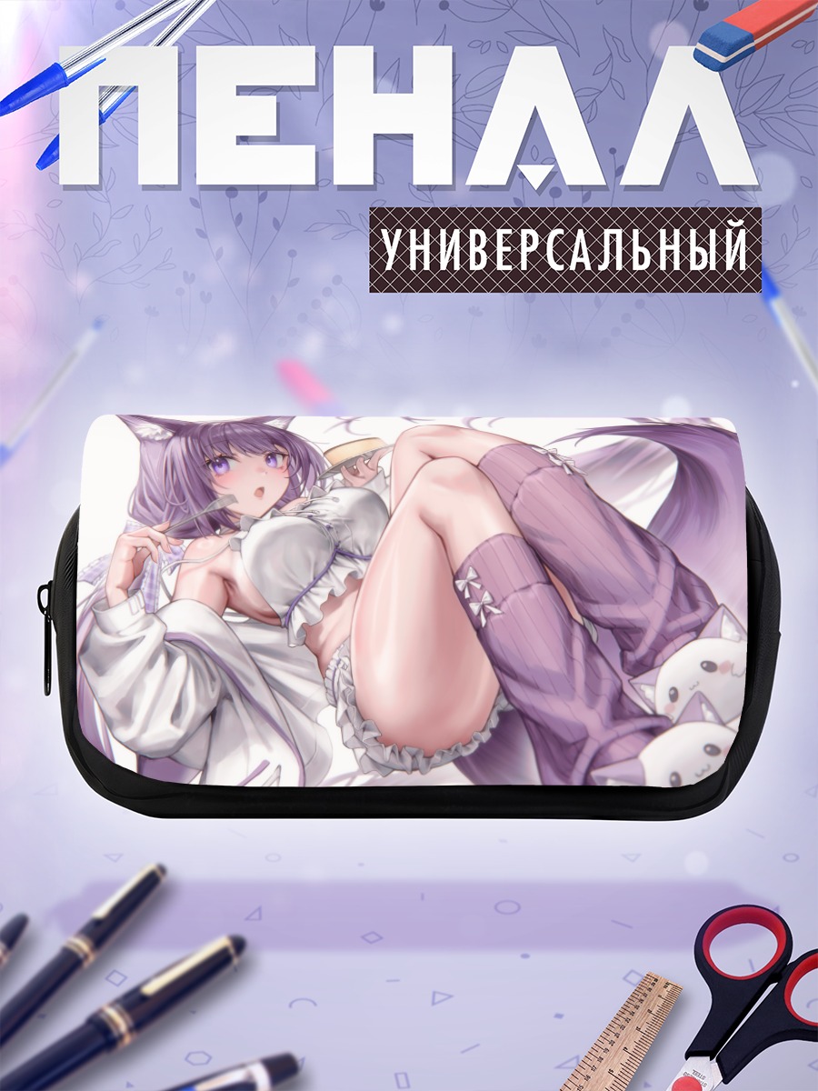 Пенал-косметичка Куон Тама в белом