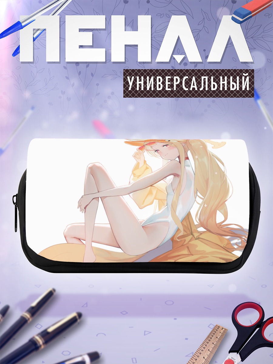 Пенал-косметичка Сэйя Юризоно в белом