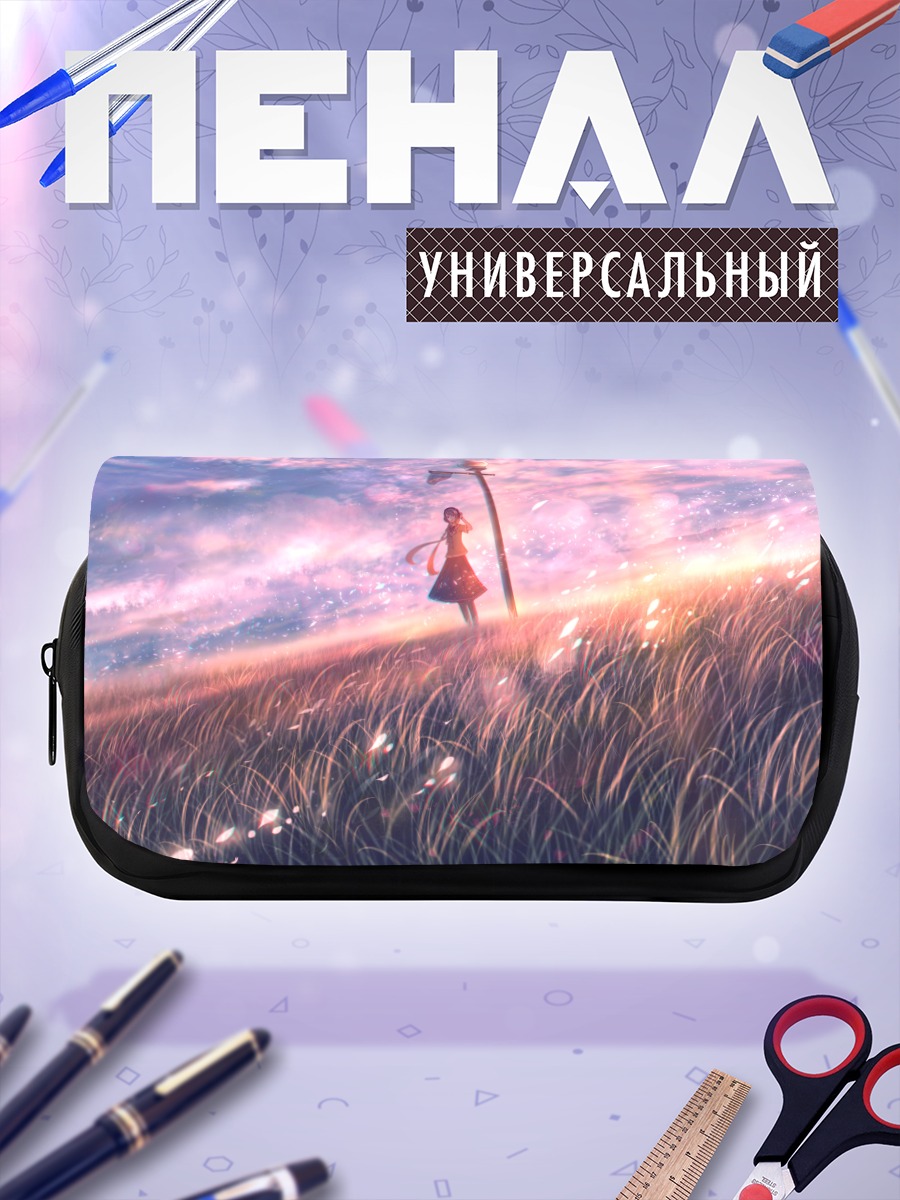Пенал-косметичка Девушка в облаках