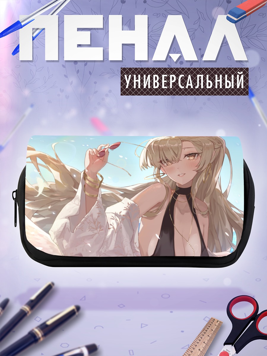 Пенал-косметичка Нагиса Кирифуджи на отдыхе