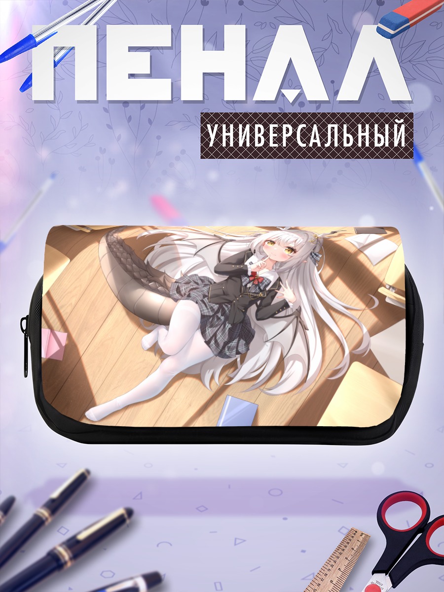 Пенал-косметичка Девочка-дракон в школе