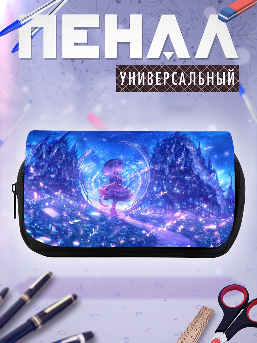 Пенал-косметичка Город в лунном свете