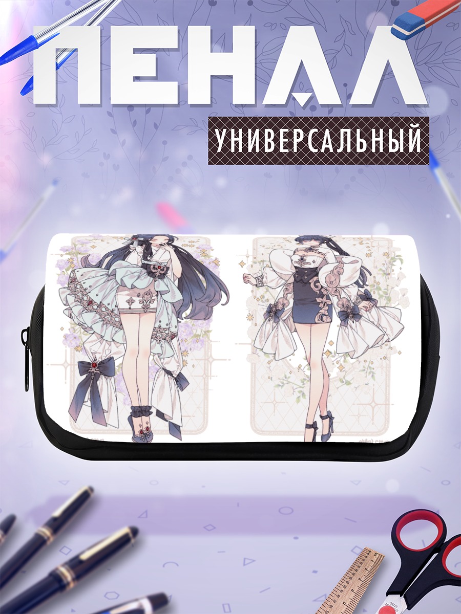Пенал-косметичка Девушки в кимоно