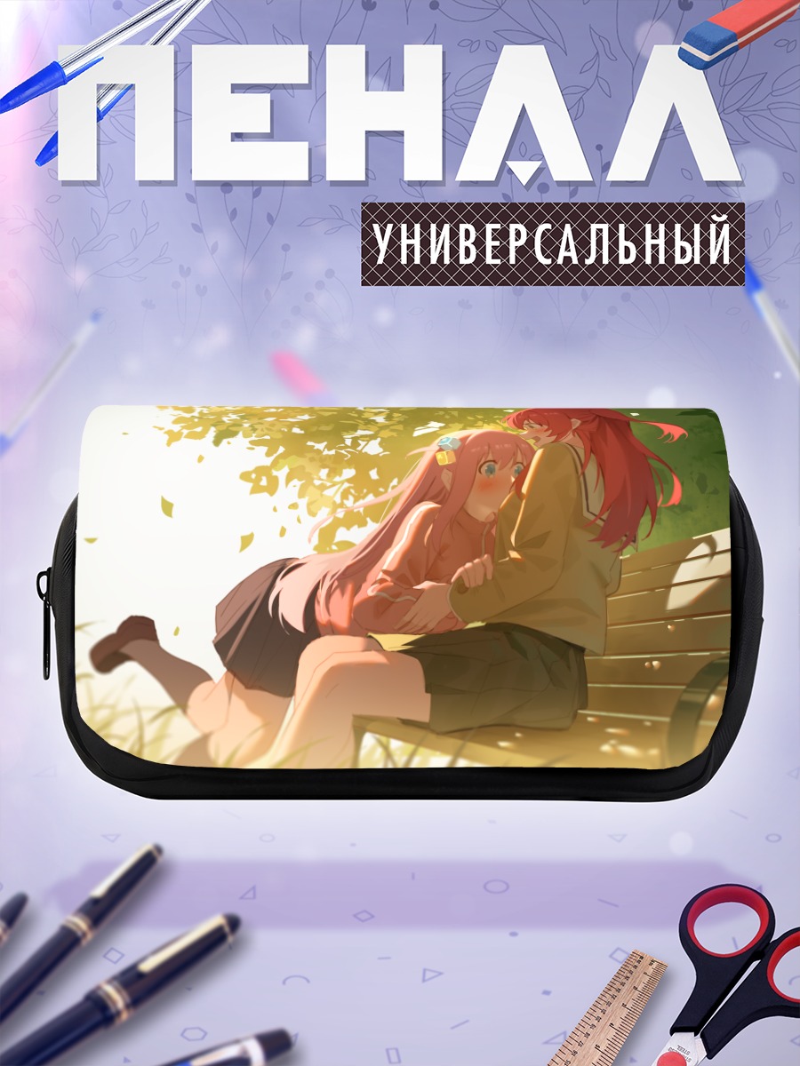 Пенал-косметичка Хитори Гото и Кита