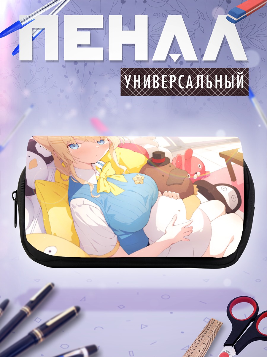 Пенал-косметичка Блондинка в форме