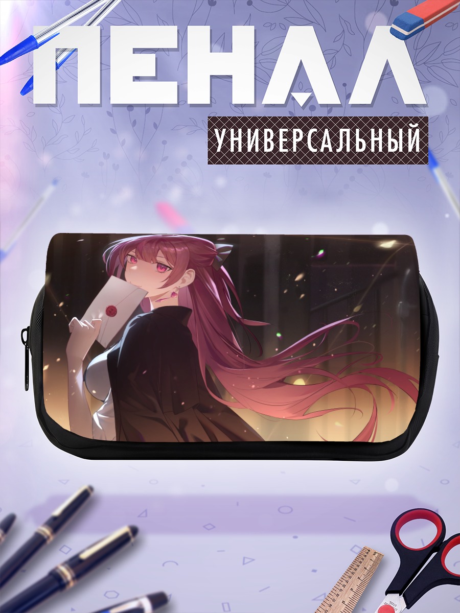 Пенал-косметичка Джуруру с письмом