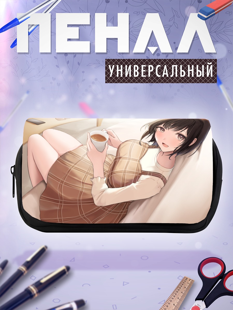 Пенал-косметичка Уютный отдых с кофе