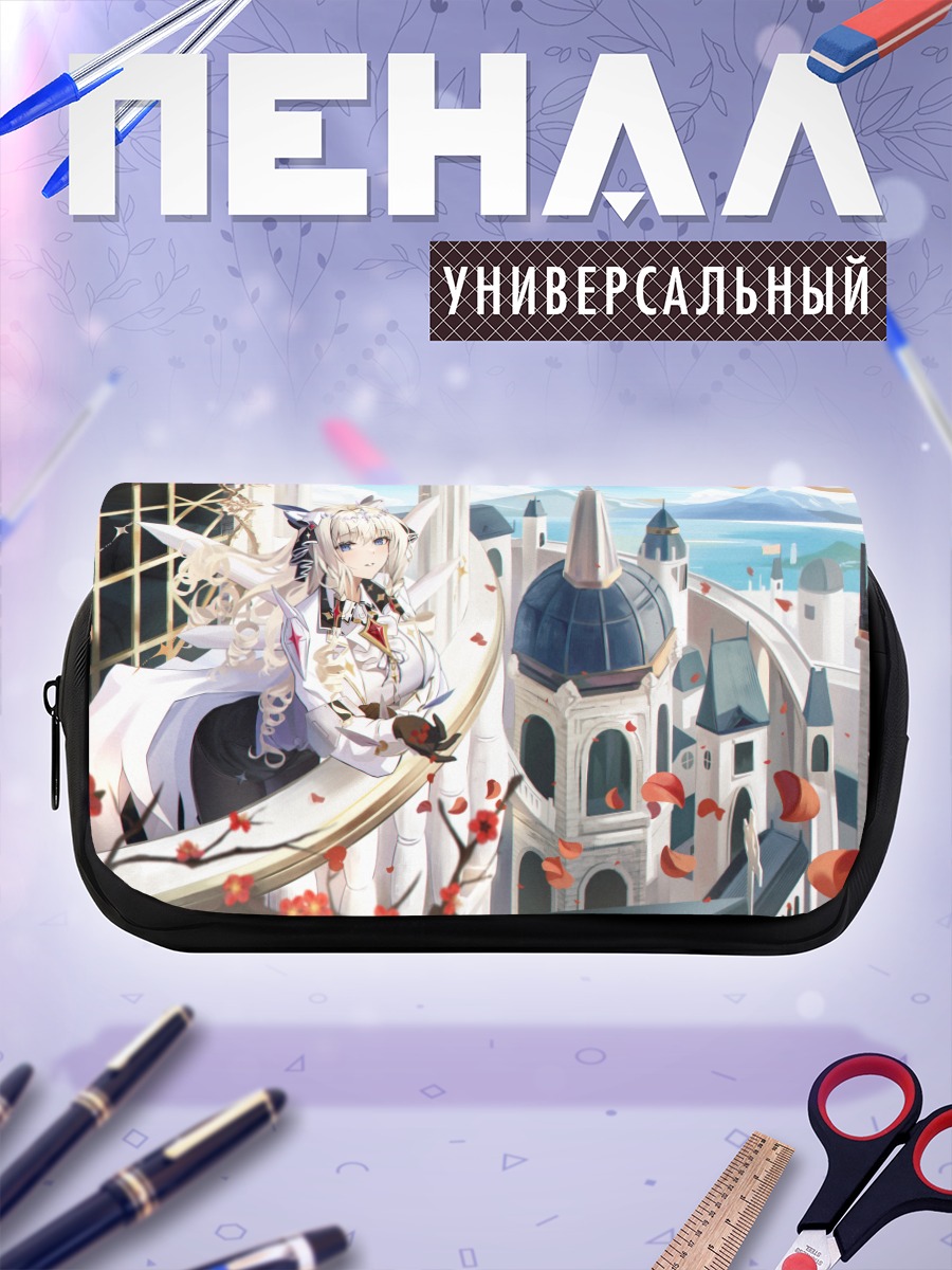 Пенал-косметичка Никке в городе