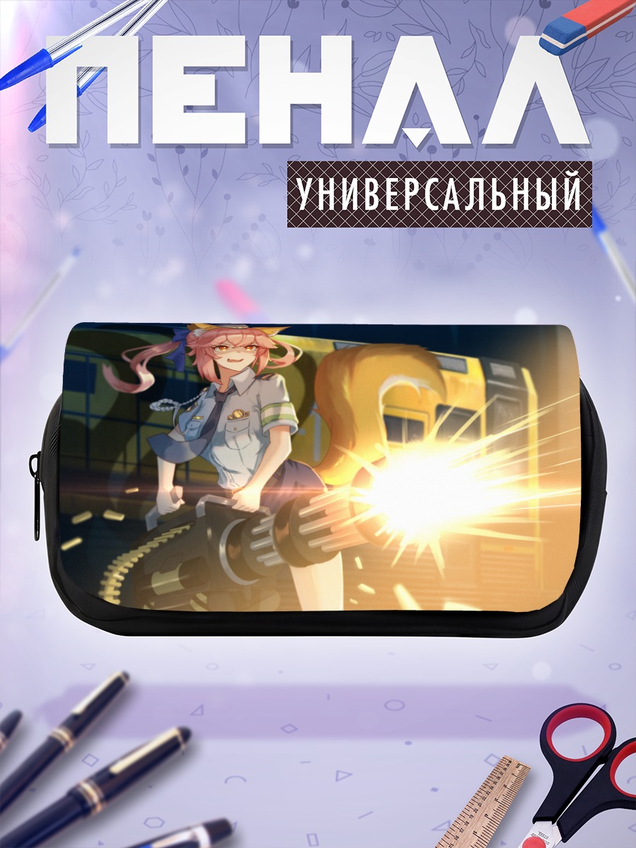 Пенал-косметичка Тамамо но Маэ с пушкой