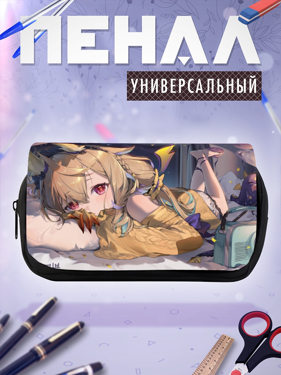 Пенал-косметичка Утанасэ Наса в постели