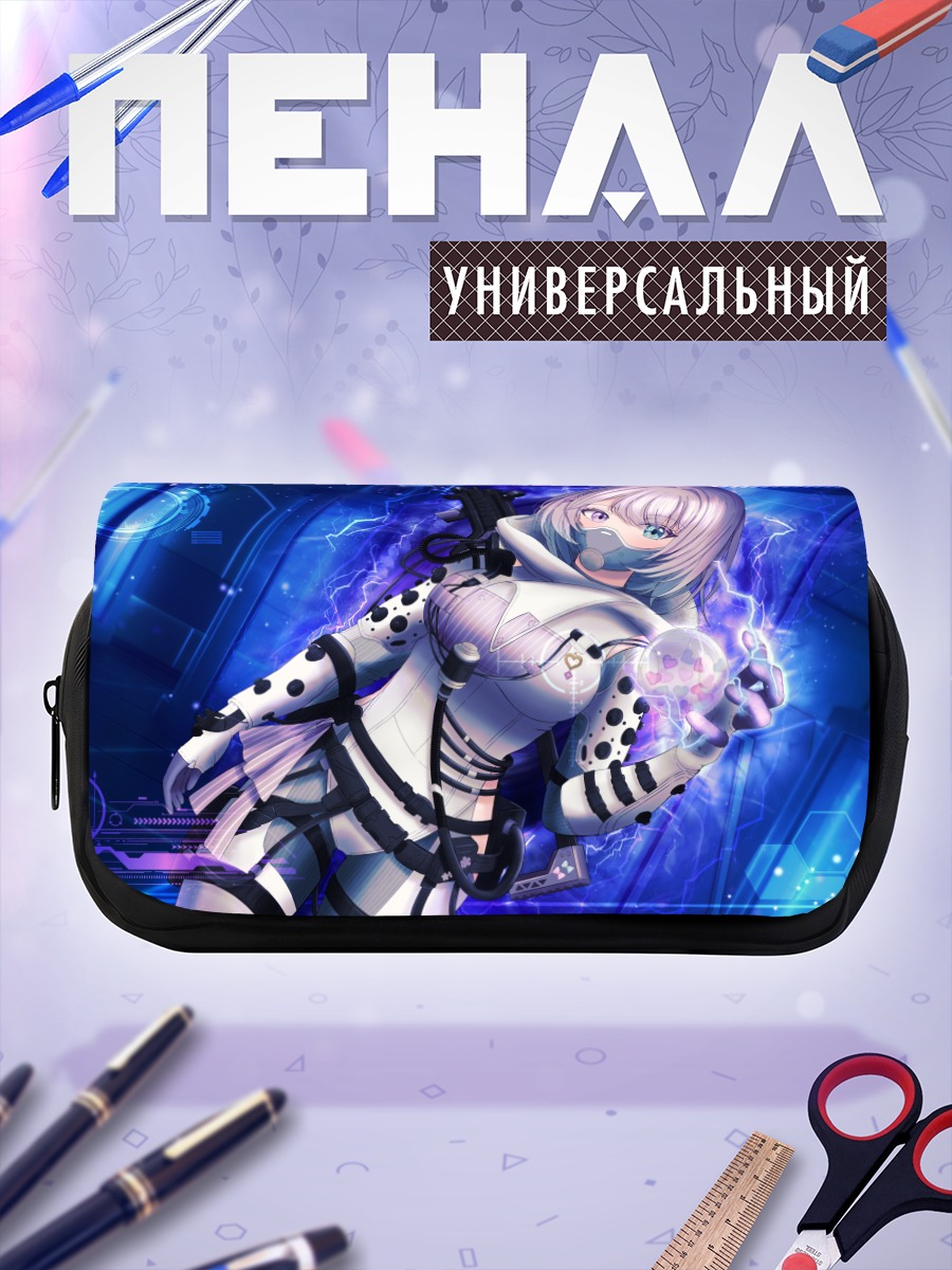 Пенал-косметичка Аманэ Хина в киберпространстве