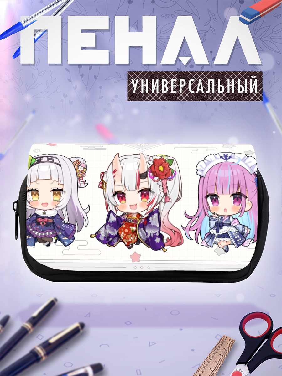 Пенал-косметичка Минато Аква и подруги