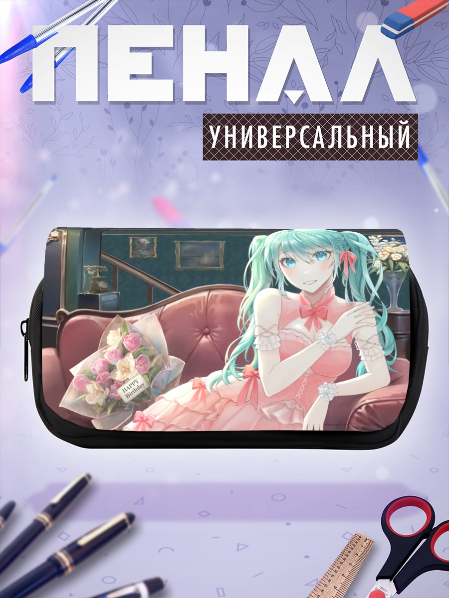 Пенал-косметичка Мику Хацунэ на диване