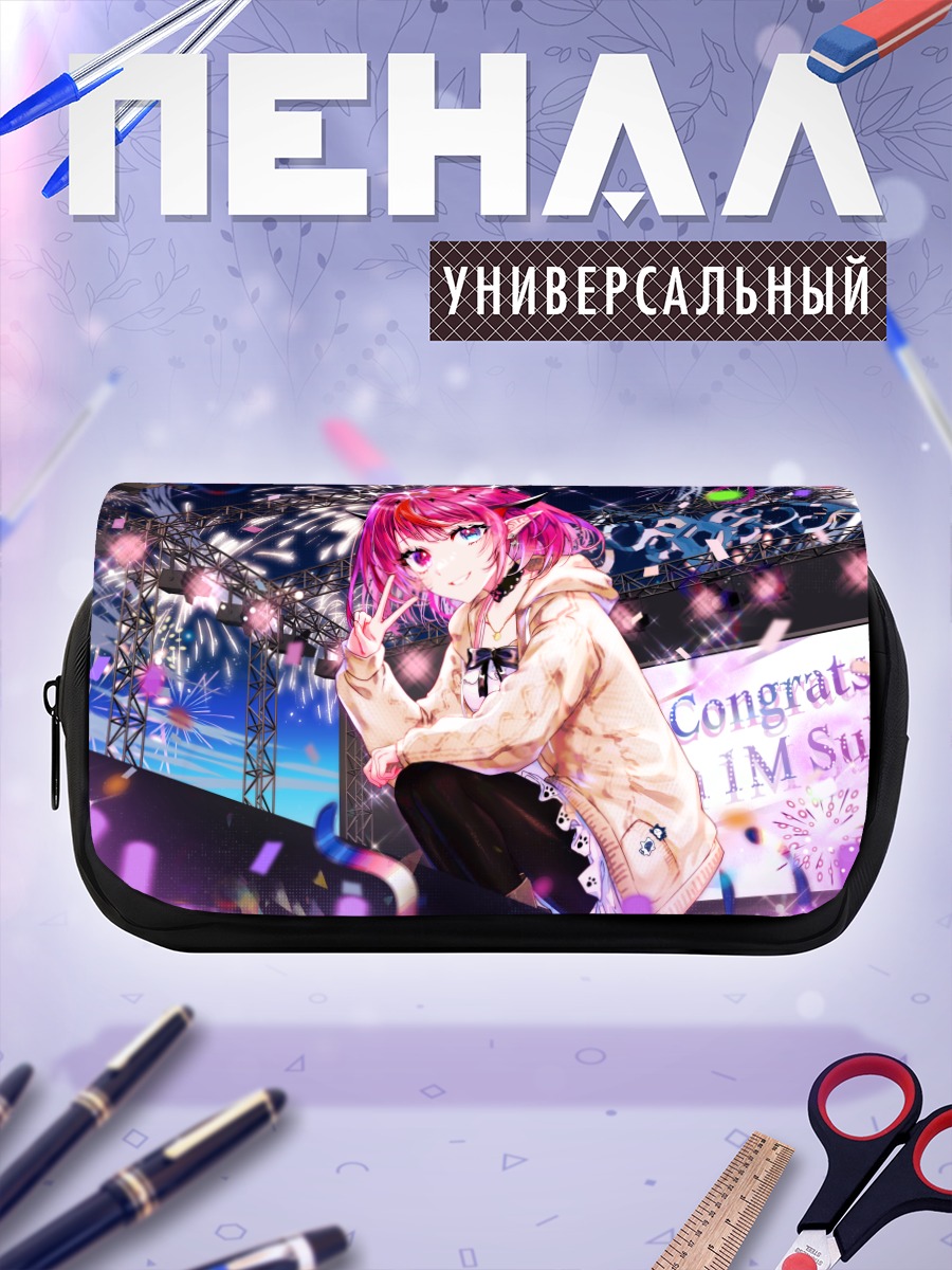 Пенал-косметичка Ирис на сцене