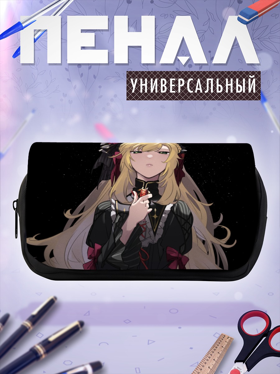 Пенал-косметичка Узуки Коу в черном