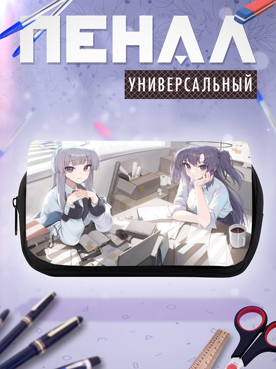 Пенал-косметичка Юука и Ноа в офисе