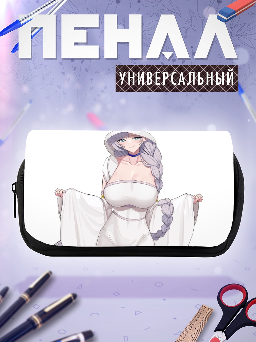 Пенал-косметичка Паволия Рейне в белом