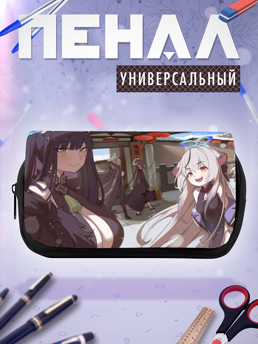 Пенал-косметичка Мина Коноэ в городе