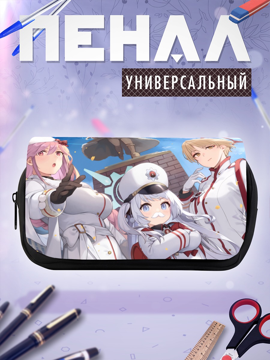 Пенал-косметичка Марина Икекура и союзницы