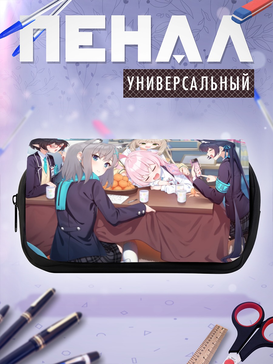 Пенал-косметичка Широко и подруги