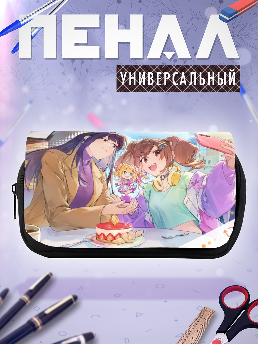 Пенал-косметичка Тагме на свидании