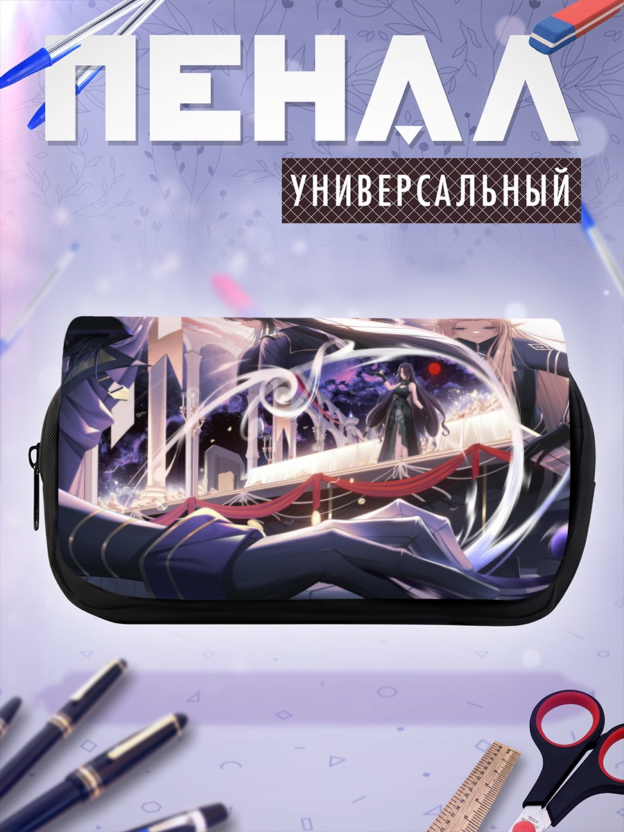 Пенал-косметичка Сид Кагеноу в тени